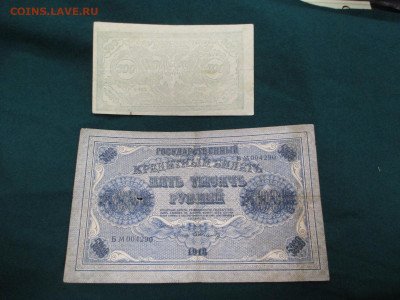 Лот бон-27 штук.     25.12 - IMG_0072.JPG