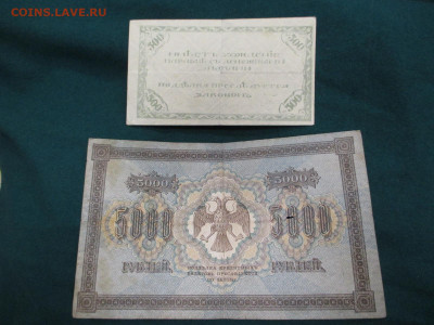 Лот бон-27 штук.     25.12 - IMG_0073.JPG