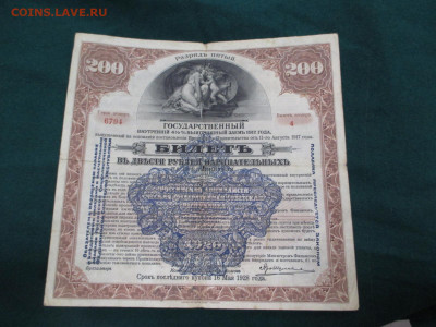 Лот бон-27 штук.     25.12 - IMG_0074.JPG