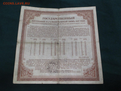 Лот бон-27 штук.     25.12 - IMG_0075.JPG