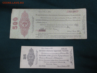 Лот бон-27 штук.     25.12 - IMG_0076.JPG