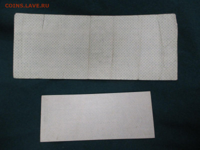 Лот бон-27 штук.     25.12 - IMG_0077.JPG