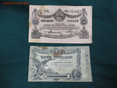 Лот бон-27 штук.     25.12 - IMG_0078.JPG