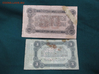 Лот бон-27 штук.     25.12 - IMG_0079.JPG