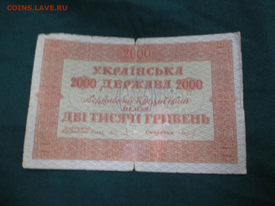 Лот бон-27 штук.     25.12 - IMG_0080.JPG