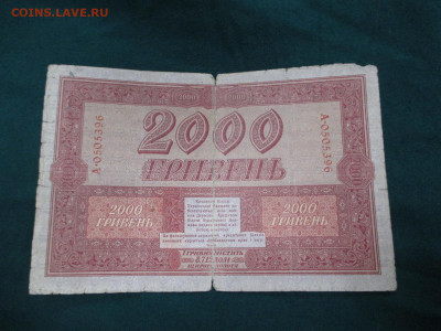 Лот бон-27 штук.     25.12 - IMG_0081.JPG