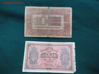 Лот бон-27 штук.     25.12 - IMG_0083.JPG