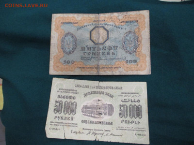 Лот бон-27 штук.     25.12 - IMG_0085.JPG