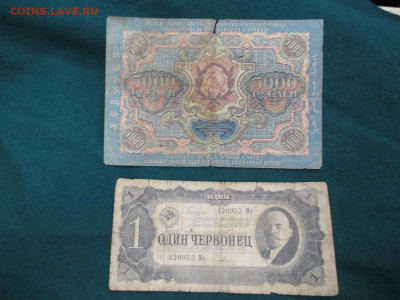 Лот бон-27 штук.     25.12 - IMG_0086.JPG