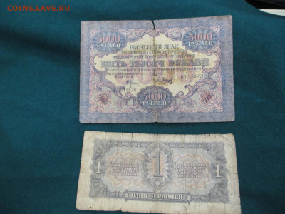 Лот бон-27 штук.     25.12 - IMG_0087.JPG