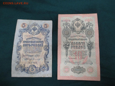 Лот бон-27 штук.     25.12 - IMG_0088.JPG