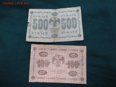 Лот бон-27 штук.     25.12 - IMG_0090.JPG