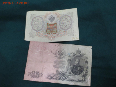 Лот бон-27 штук.     25.12 - IMG_0093 — копия.JPG