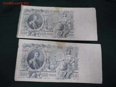 Лот бон-25 штук   25.12 - IMG_0185.JPG