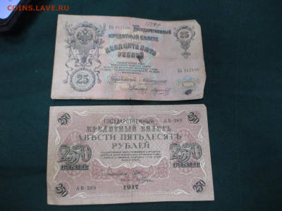 Лот бон-25 штук   25.12 - IMG_0190.JPG