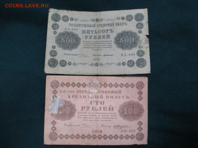 Лот бон-25 штук   25.12 - IMG_0091.JPG