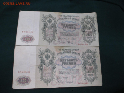 Лот бон-25 штук. 25.12 - IMG_0184.JPG