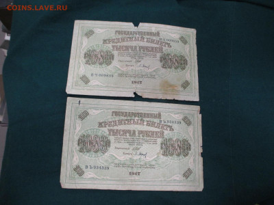 Лот бон-25 штук. 25.12 - IMG_0186.JPG