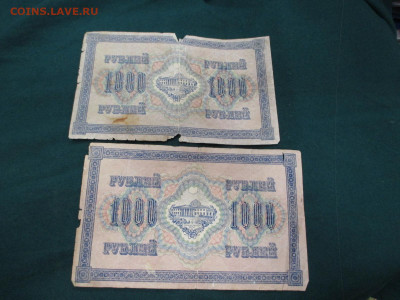 Лот бон-25 штук. 25.12 - IMG_0187.JPG