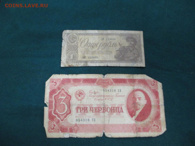 Лот бон-25 штук. 25.12 - IMG_0188.JPG