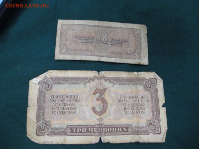 Лот бон-25 штук. 25.12 - IMG_0189.JPG