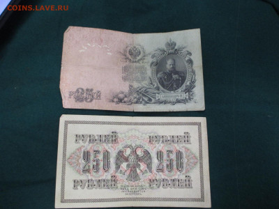 Лот бон-25 штук. 25.12 - IMG_0191.JPG