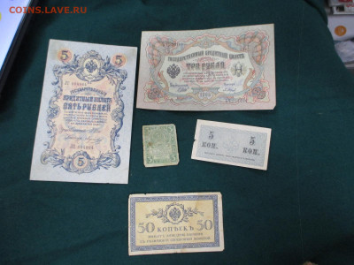 Лот бон-25 штук. 25.12 - IMG_0192.JPG