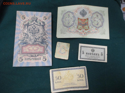 Лот бон-25 штук. 25.12 - IMG_0193.JPG