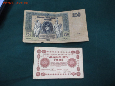 Лот бон-25 штук. 25.12 - IMG_0194.JPG