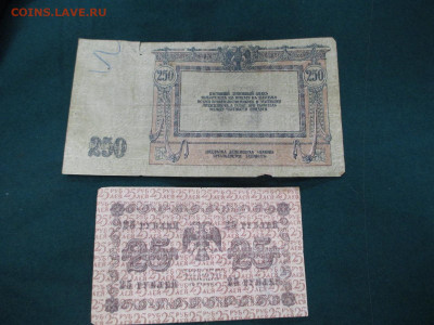 Лот бон-25 штук. 25.12 - IMG_0195.JPG