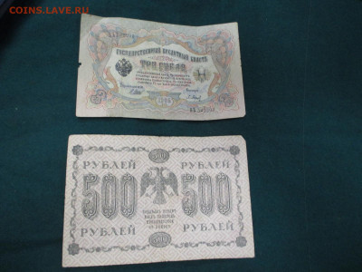 Лот бон-25 штук. 25.12 - IMG_0196.JPG