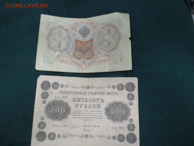 Лот бон-25 штук. 25.12 - IMG_0197.JPG