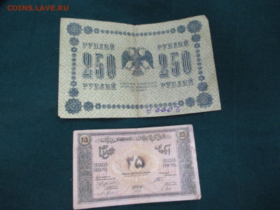 Лот бон-25 штук. 25.12 - IMG_0199.JPG