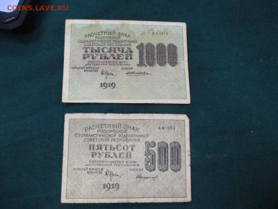 Лот бон-25 штук. 25.12 - IMG_0200.JPG