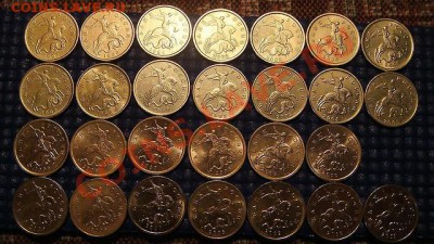 50 копеек ПОЛНЫЙ НАБОР (М, С-П) 1997-2011 до 20-30 01.03.11 - 1321429973935_bulletin