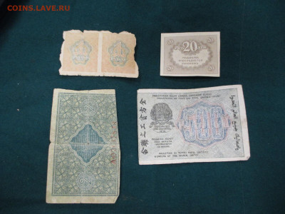 Лот бон-25 штук. 25.12 - IMG_0203.JPG