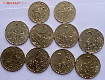 1 руб.Пушкин СПМД(2 шт.),2 руб.Гагарини ММЛ,2 руб.ГГ(7 шт.) - photoeditorsdk-export - 2025-12-25T140719.770