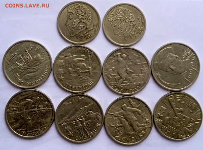 1 руб.Пушкин СПМД(2 шт.),2 руб.Гагарини ММЛ,2 руб.ГГ(7 шт.) - photoeditorsdk-export - 2025-12-25T140626.505