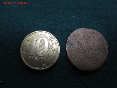 Копейка 1758   25.12 - IMG_0066.JPG