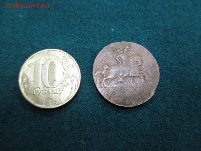 Копейка 1758   25.12 - IMG_0065.JPG