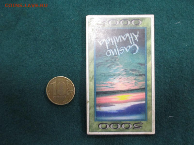 Жетон.   25.12 - IMG_0048.JPG