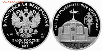 НОВОСТИ - 20251225_145926