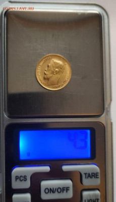 5 рублей 1900г.,1901г. ФЗ определение подлинности. - 350063341.8