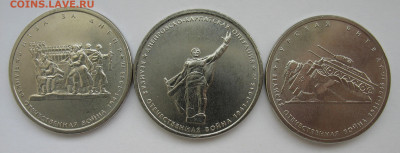 5 р. 2014 г. 70 лет Победы в ВОВ 2 выпуск. Лот 27 комплектов - 2-ой выпуск.JPG