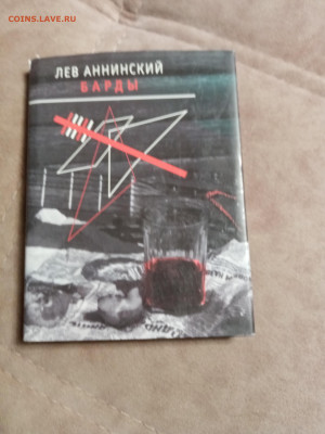 Новая распродажа книг 36 по 25р до 30.12.25 в 22:00 по мск - IMG_20251225_174443