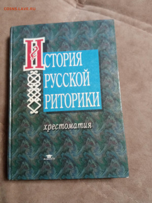 Новая распродажа книг 36 по 25р до 30.12.25 в 22:00 по мск - IMG_20251225_174430