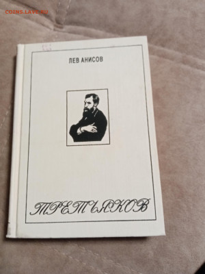 Новая распродажа книг 36 по 25р до 30.12.25 в 22:00 по мск - IMG_20251225_174417