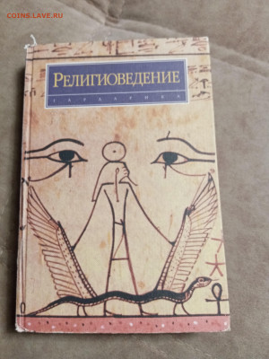 Новая распродажа книг 36 по 25р до 30.12.25 в 22:00 по мск - IMG_20251225_174102