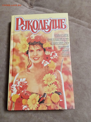 Новая распродажа книг 36 по 25р до 30.12.25 в 22:00 по мск - IMG_20251225_174050