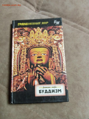 Новая распродажа книг 36 по 25р до 30.12.25 в 22:00 по мск - IMG_20251225_174523